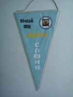 /album/sofia-levski/levski-sofia-21-jpg/